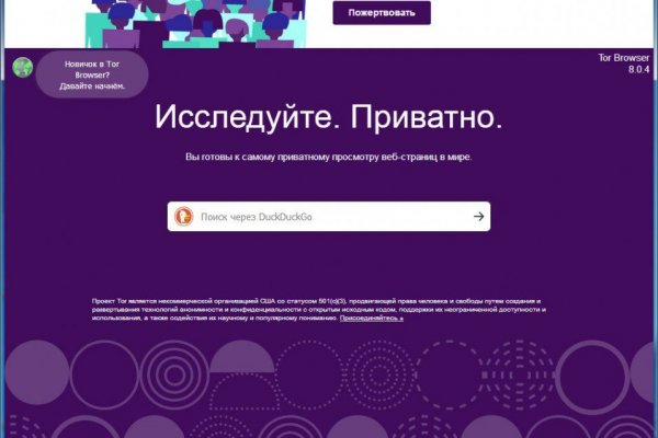 Кракен сайт kr2web in цены