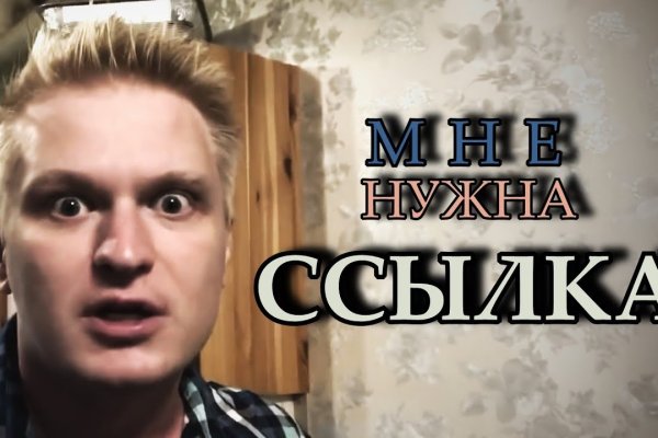 Рабочее зеркало на кракен