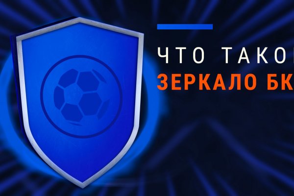 Кракен kr2web in что это