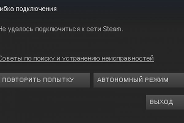 Зарегистрироваться на сайте кракен