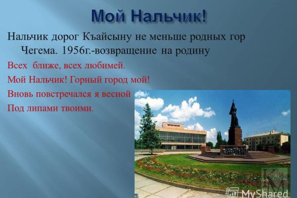 Кракен сайт 1kraken me